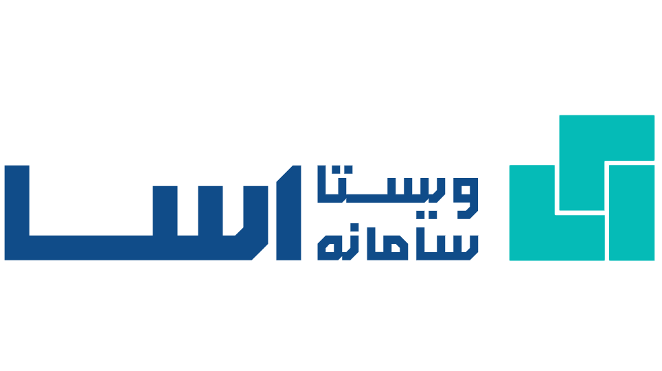 ویستا سامانه آسا